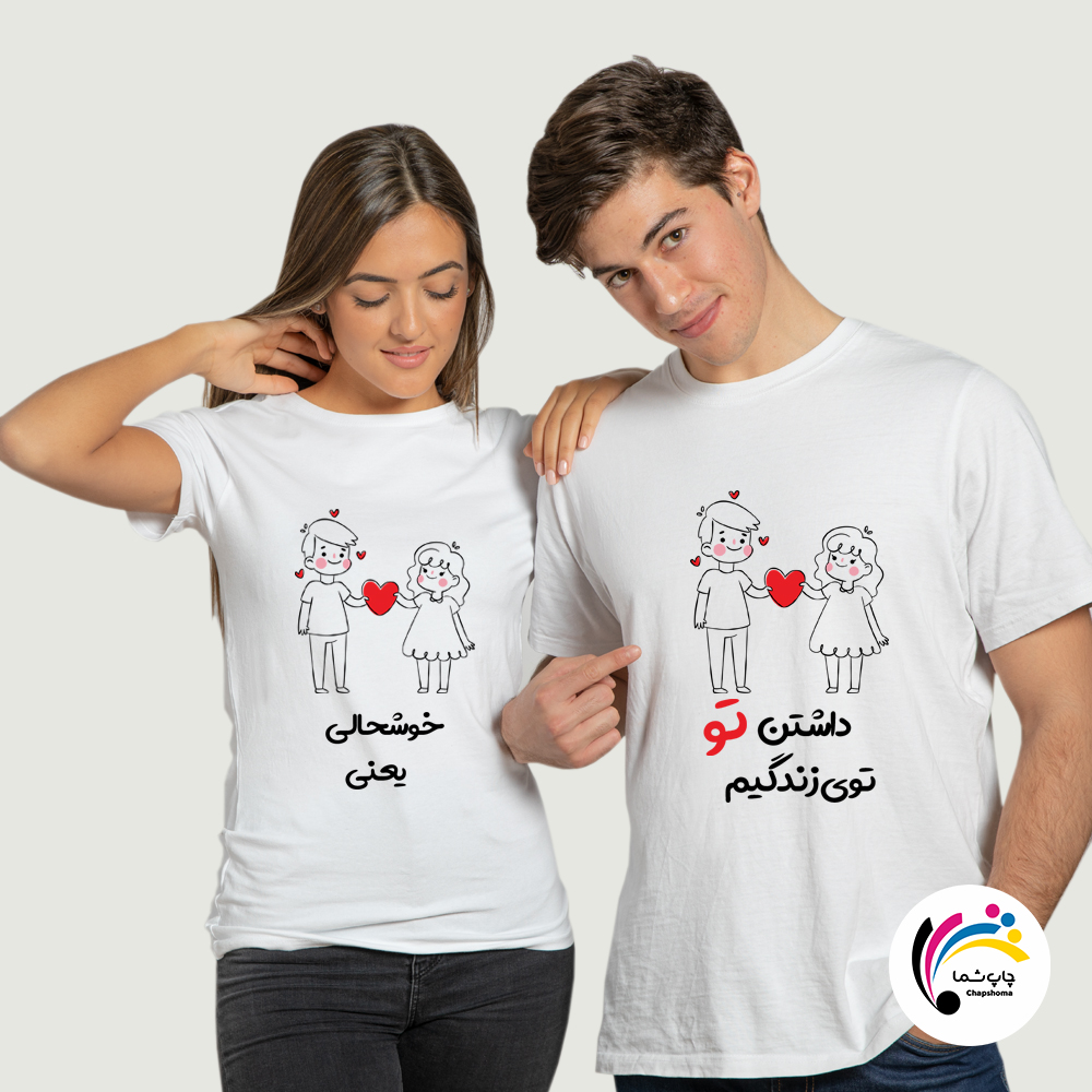 ست عاشقانه 3 ست تیشرت دو - Image 1
